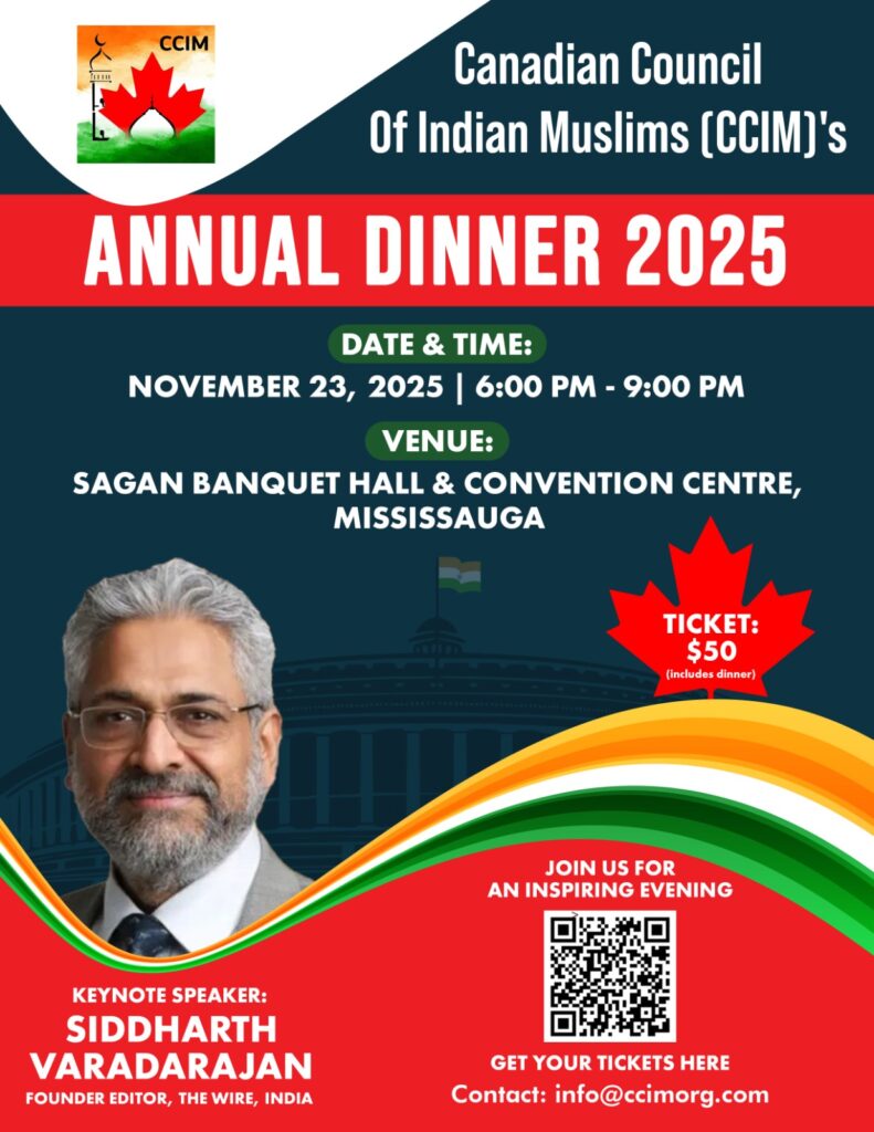 Annual Dinner 2025